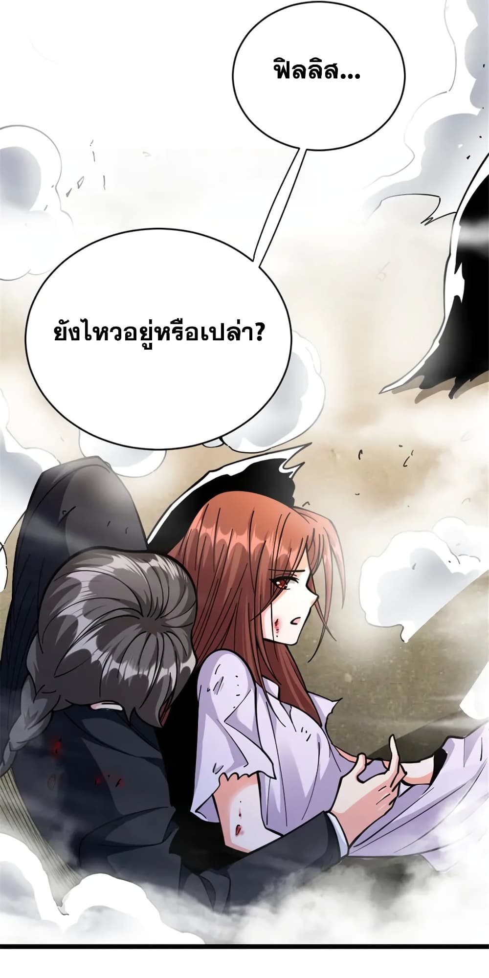 Manga-lc-com อ่านมังงะ อ่านการ์ตูน ออนไลน์ ฟรี Release That Witch ตอนที่ 1 2 3 4 5 6 7 8 9 10 11 12 13 14 ฟรี ไม่มีโฆษณา Manga-lc - อ่าน มังงะ อ่าน การ์ตูน ออนไลน์ อ่านมังงะ ฟรี