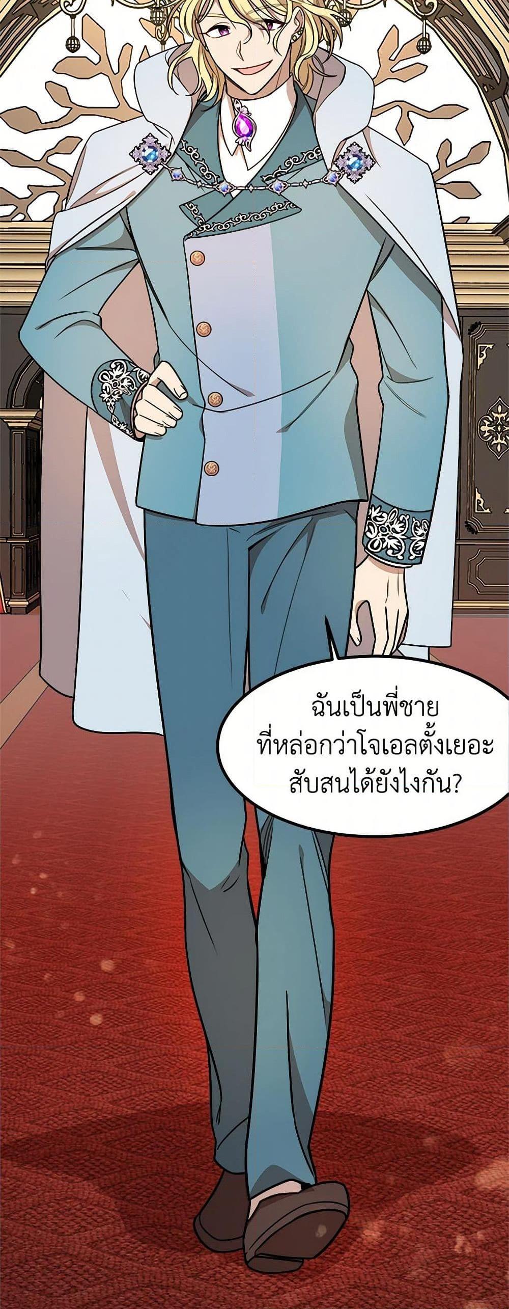 Manga-lc-com อ่านมังงะ อ่านการ์ตูน ออนไลน์ ฟรี Four Dangerous Brothers to My Rescue ตอนที่ 1 2 3 4 5 6 7 8 9 10 11 12 13 14 ฟรี ไม่มีโฆษณา Manga-lc - อ่าน มังงะ อ่าน การ์ตูน ออนไลน์ อ่านมังงะ ฟรี