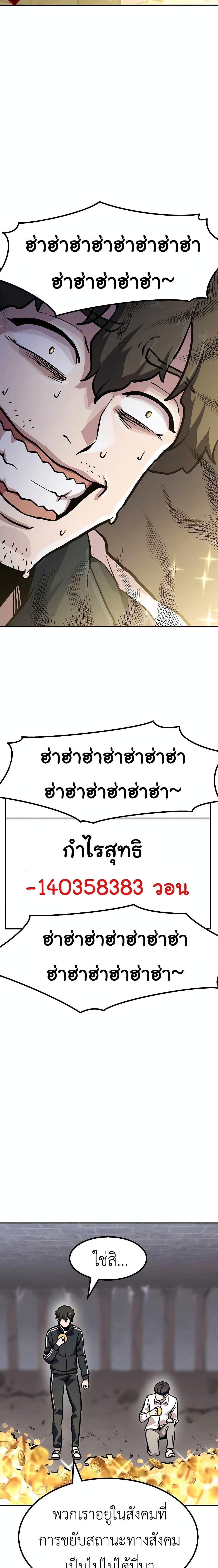 Manga-lc-com อ่านมังงะ อ่านการ์ตูน ออนไลน์ ฟรี Skeleton Warrior ตอนที่ 1 2 3 4 5 6 7 8 9 10 11 12 13 14 ฟรี ไม่มีโฆษณา Manga-lc - อ่าน มังงะ อ่าน การ์ตูน ออนไลน์ อ่านมังงะ ฟรี