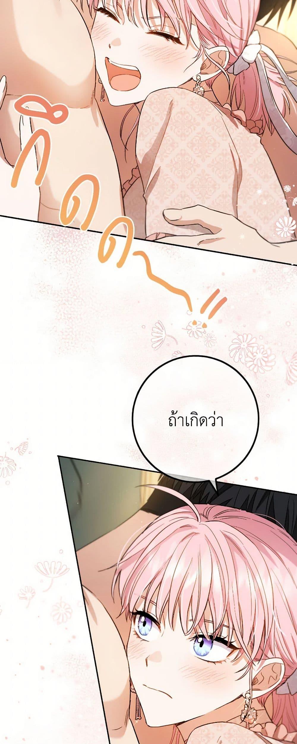 Manga-lc-com อ่านมังงะ อ่านการ์ตูน ออนไลน์ ฟรี The Heiress’s Double Life ตอนที่ 1 2 3 4 5 6 7 8 9 10 11 12 13 14 ฟรี ไม่มีโฆษณา Manga-lc - อ่าน มังงะ อ่าน การ์ตูน ออนไลน์ อ่านมังงะ ฟรี