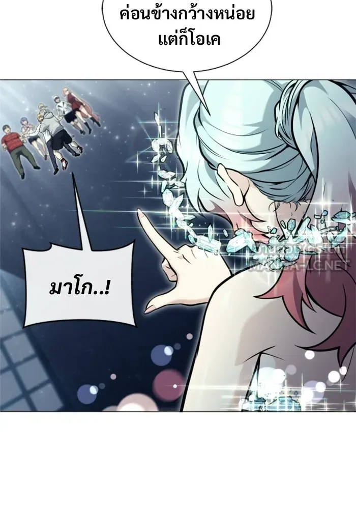 อูเร็ค มาซิโน่ ตอนที่ 35 การทดสอบสุดท้าย 1 รูปที่ 69