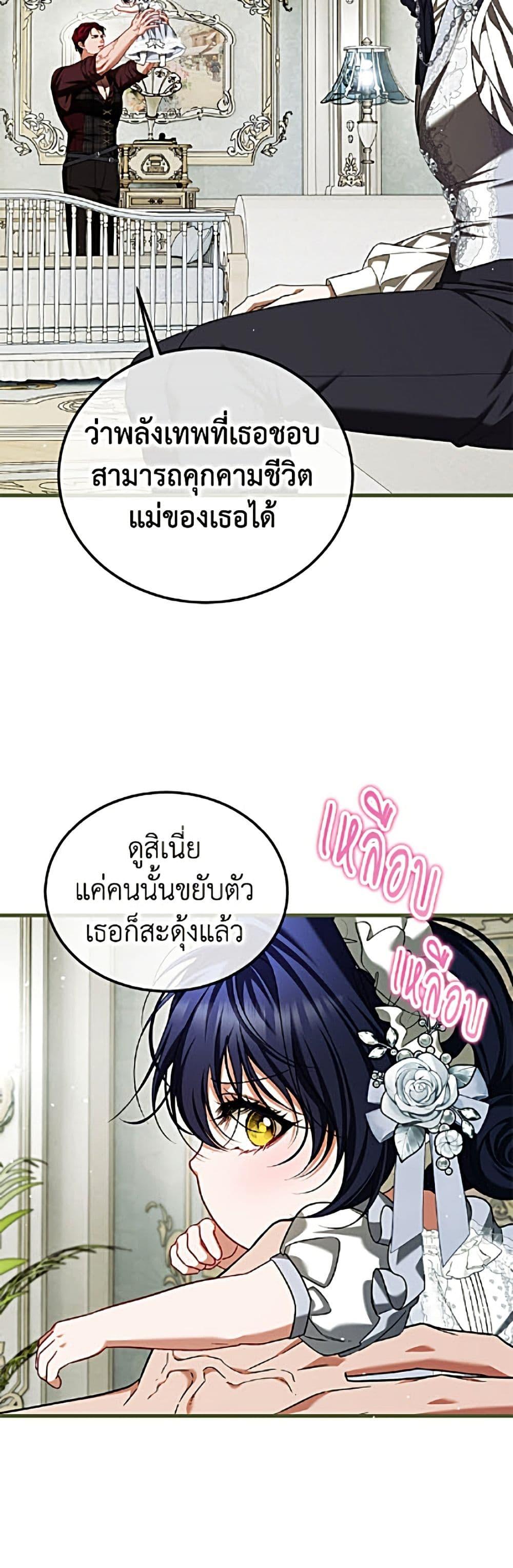 Manga-lc-com อ่านมังงะ อ่านการ์ตูน ออนไลน์ ฟรี Limited Extra time ตอนที่ 1 2 3 4 5 6 7 8 9 10 11 12 13 14 ฟรี ไม่มีโฆษณา Manga-lc - อ่าน มังงะ อ่าน การ์ตูน ออนไลน์ อ่านมังงะ ฟรี