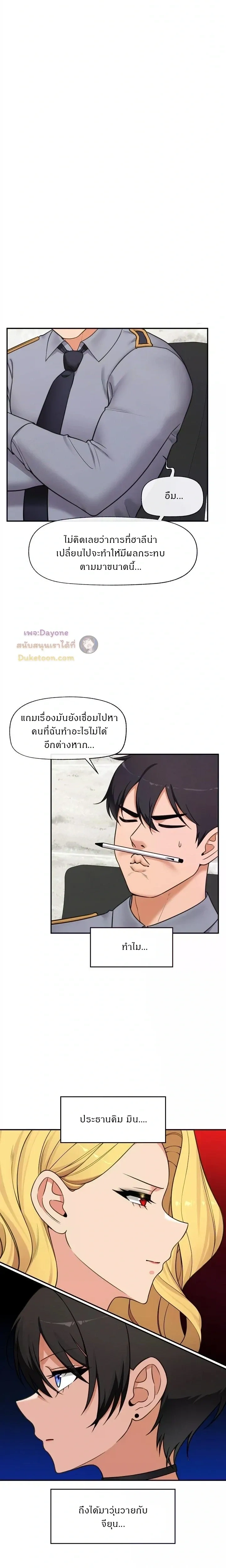 Doujin-Lc- อ่าน โดจิน มังฮวา เกาหลี ญี่ปุ่น จีน แปลไทย Hypnotist Security Guard พลิกชีวิตยามด้วยแอปสะกดเสียว ตอนที่ 1 2 3 4 5 6 7 8 9 10 11 12 13 14 ฟรี ไม่มีโฆษณา อ่าน โดจิน Manhwa เกาหลี ญี่ปุ่น จีน เรามีครบ คัดมาให้เน้นๆ โดจิน 18+ รับประกันความฟินโดย  Doujin Lc