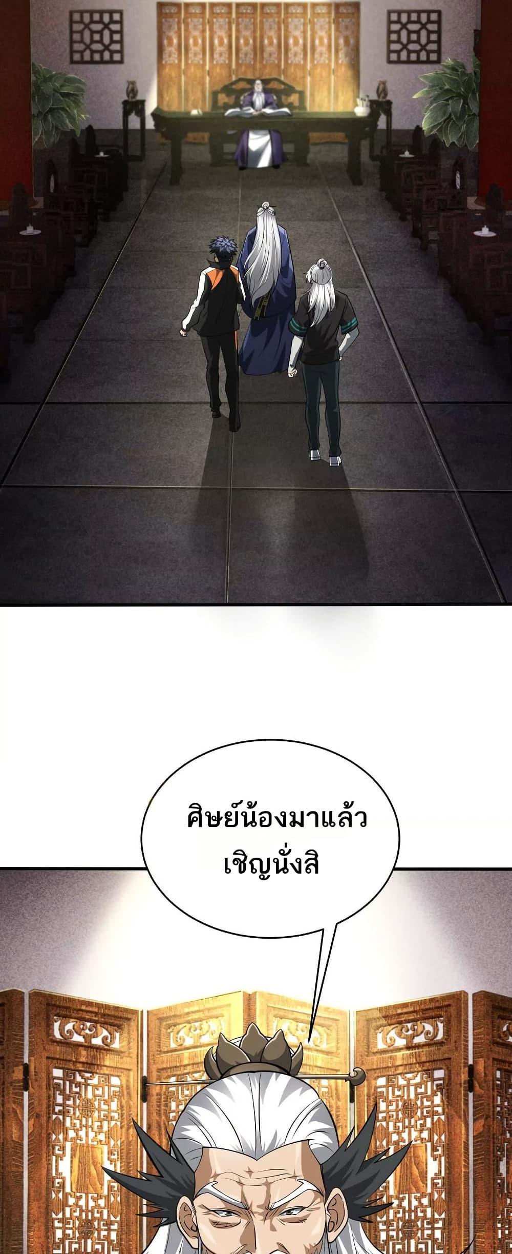 Manga-lc-com อ่านมังงะ อ่านการ์ตูน ออนไลน์ ฟรี The Creators ตอนที่ 1 2 3 4 5 6 7 8 9 10 11 12 13 14 ฟรี ไม่มีโฆษณา Manga-lc - อ่าน มังงะ อ่าน การ์ตูน ออนไลน์ อ่านมังงะ ฟรี