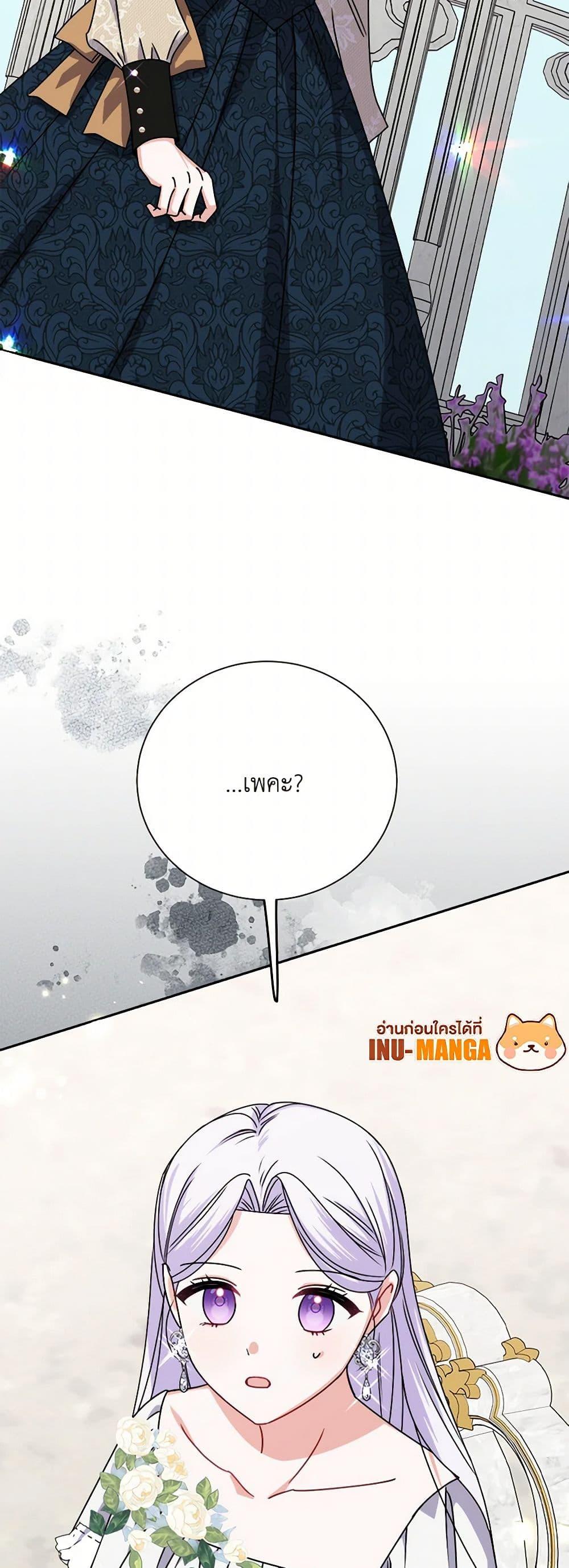 Manga-lc-com อ่านมังงะ อ่านการ์ตูน ออนไลน์ ฟรี All About the Duke ตอนที่ 1 2 3 4 5 6 7 8 9 10 11 12 13 14 ฟรี ไม่มีโฆษณา Manga-lc - อ่าน มังงะ อ่าน การ์ตูน ออนไลน์ อ่านมังงะ ฟรี