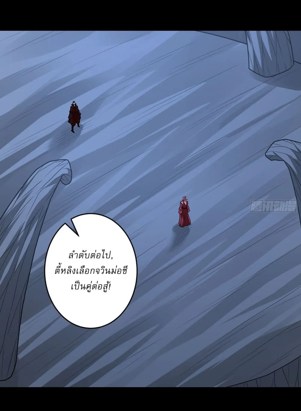 Manga-lc-com อ่านมังงะ อ่านการ์ตูน ออนไลน์ ฟรี God of Martial Arts ตอนที่ 1 2 3 4 5 6 7 8 9 10 11 12 13 14 ฟรี ไม่มีโฆษณา Manga-lc - อ่าน มังงะ อ่าน การ์ตูน ออนไลน์ อ่านมังงะ ฟรี