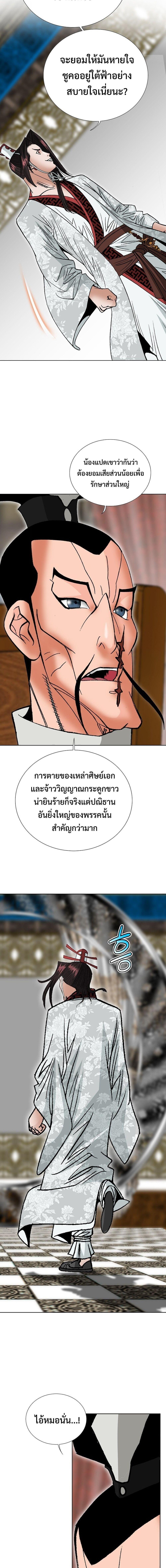 Manga-lc-com อ่านมังงะ อ่านการ์ตูน ออนไลน์ ฟรี Biography of a Novice Warrior ตอนที่ 1 2 3 4 5 6 7 8 9 10 11 12 13 14 ฟรี ไม่มีโฆษณา Manga-lc - อ่าน มังงะ อ่าน การ์ตูน ออนไลน์ อ่านมังงะ ฟรี