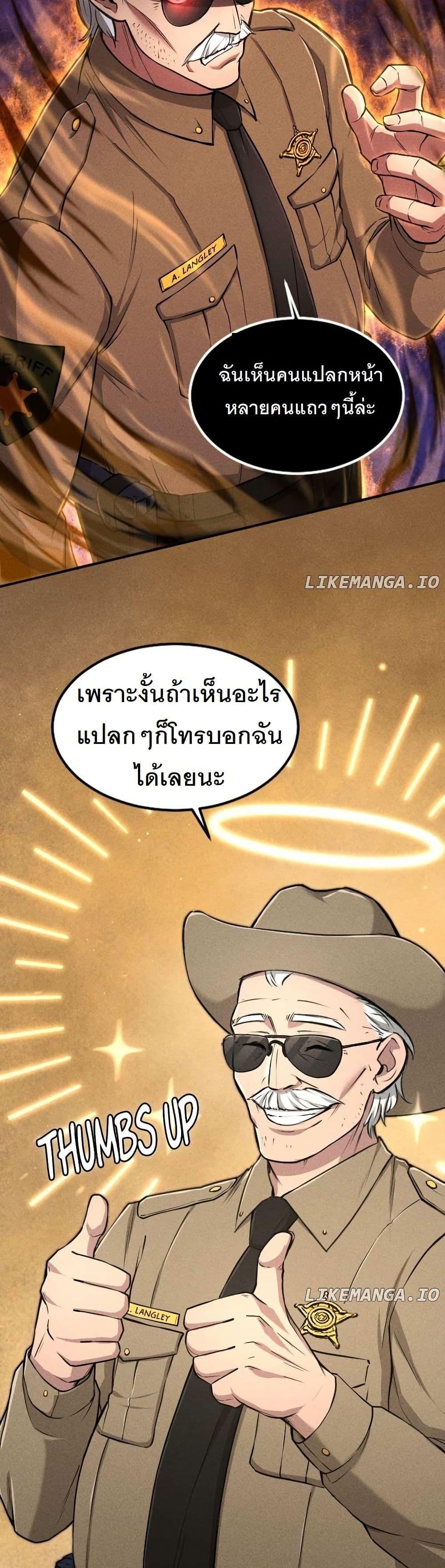 Manga-lc-com อ่านมังงะ อ่านการ์ตูน ออนไลน์ ฟรี Paranoid Mage ตอนที่ 1 2 3 4 5 6 7 8 9 10 11 12 13 14 ฟรี ไม่มีโฆษณา Manga-lc - อ่าน มังงะ อ่าน การ์ตูน ออนไลน์ อ่านมังงะ ฟรี