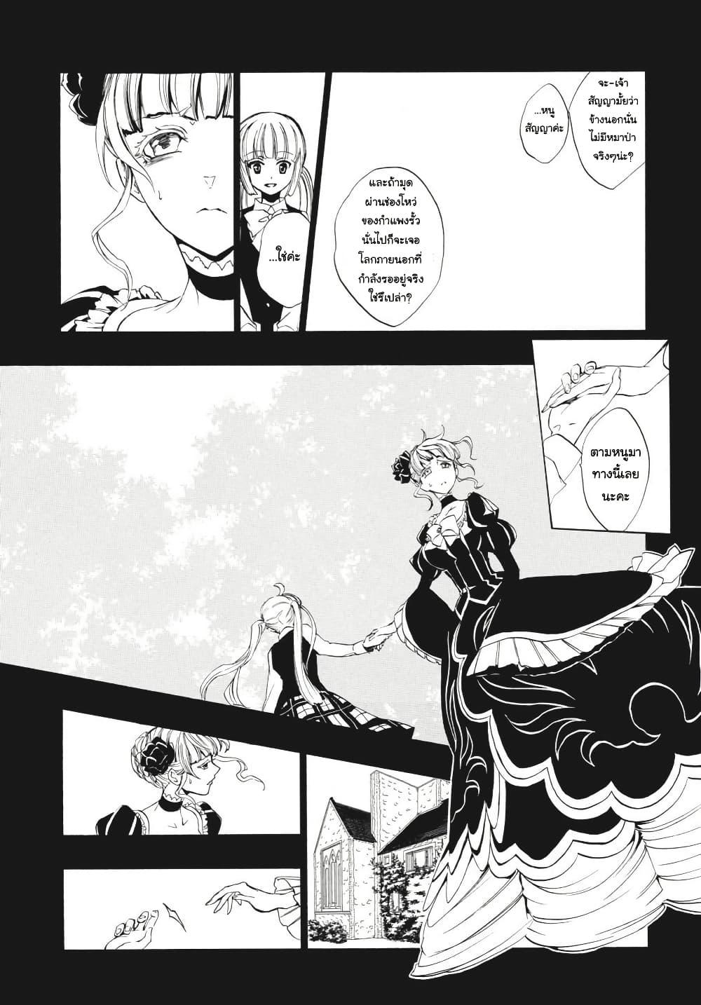 Manga-lc-com อ่านมังงะ อ่านการ์ตูน ออนไลน์ ฟรี Umineko no Naku Koro ni Episode 3 Banquet of the Golden Witc ตอนที่ 1 2 3 4 5 6 7 8 9 10 11 12 13 14 ฟรี ไม่มีโฆษณา Manga-lc - อ่าน มังงะ อ่าน การ์ตูน ออนไลน์ อ่านมังงะ ฟรี
