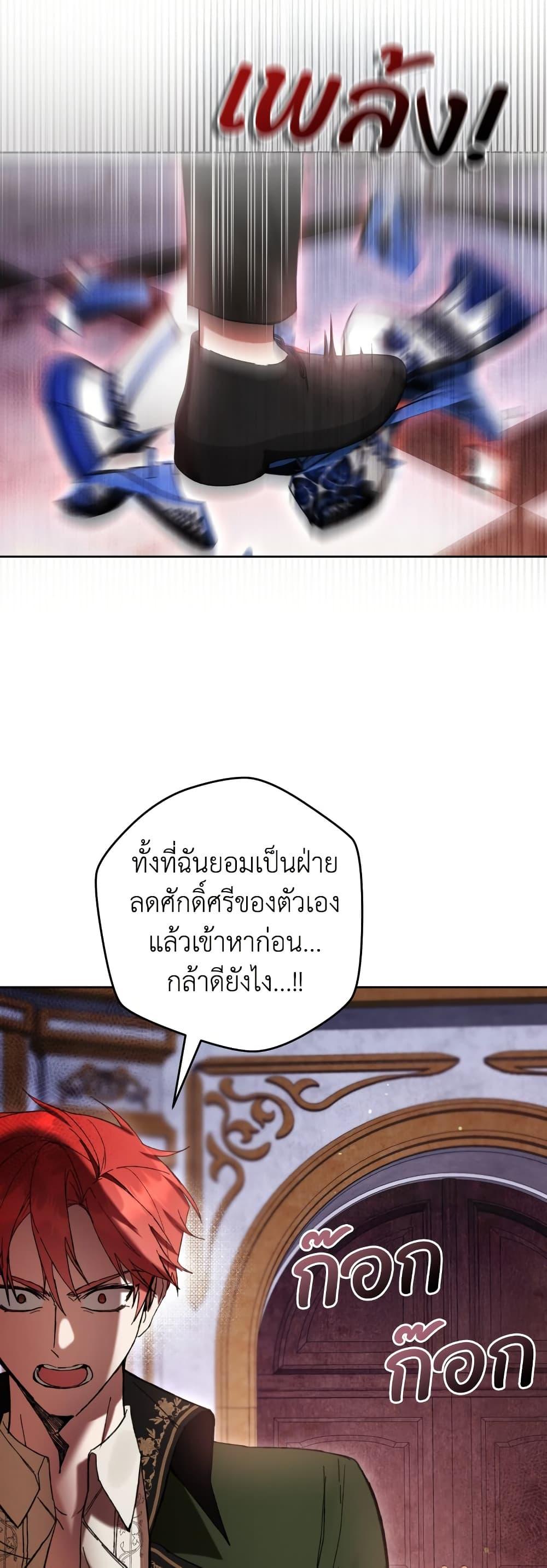Manga-lc-com อ่านมังงะ อ่านการ์ตูน ออนไลน์ ฟรี What’s Wrong With Being the Villainess ตอนที่ 1 2 3 4 5 6 7 8 9 10 11 12 13 14 ฟรี ไม่มีโฆษณา Manga-lc - อ่าน มังงะ อ่าน การ์ตูน ออนไลน์ อ่านมังงะ ฟรี
