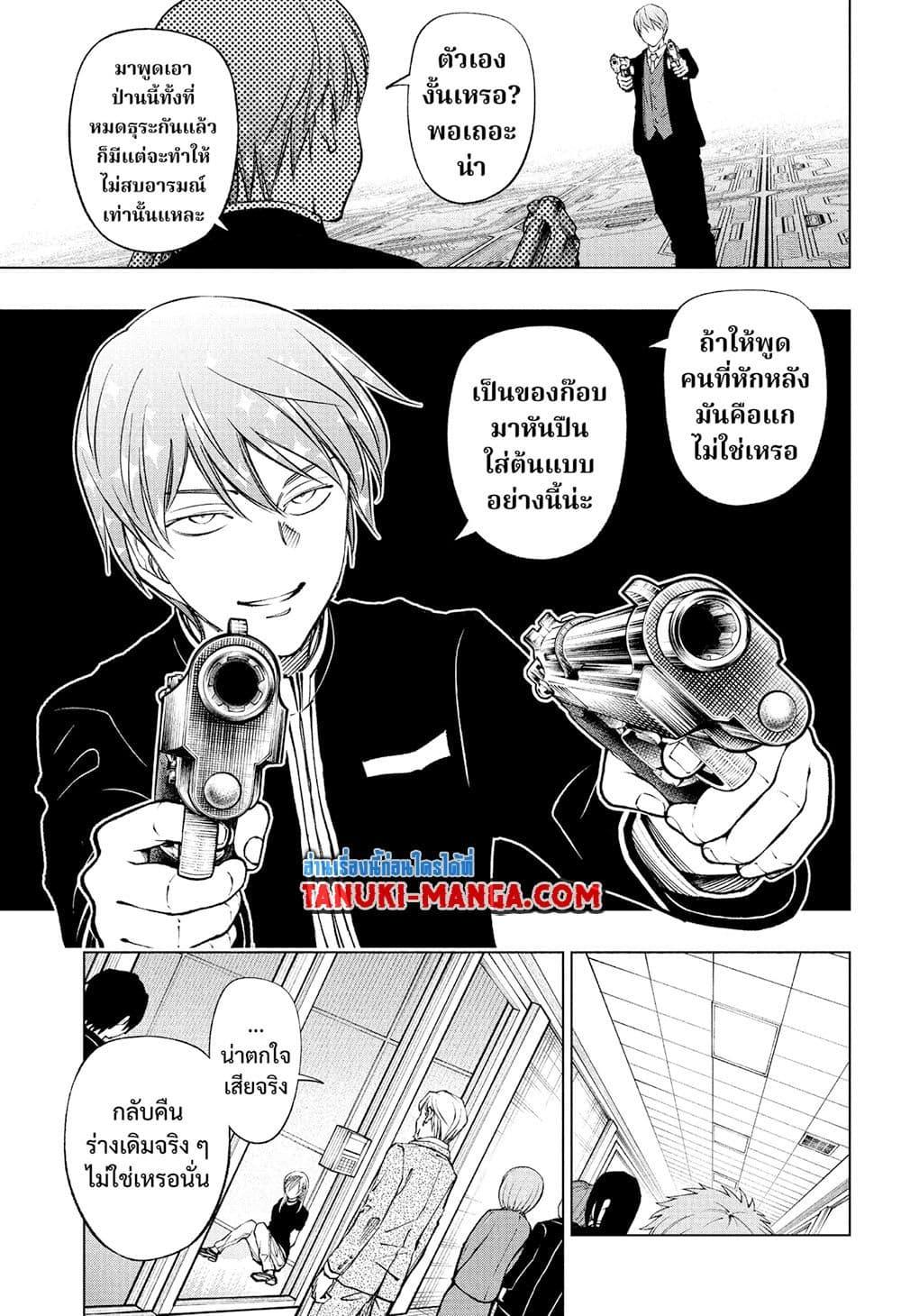 Manga-lc-com อ่านมังงะ อ่านการ์ตูน ออนไลน์ ฟรี Kill Blue ตอนที่ 1 2 3 4 5 6 7 8 9 10 11 12 13 14 ฟรี ไม่มีโฆษณา Manga-lc - อ่าน มังงะ อ่าน การ์ตูน ออนไลน์ อ่านมังงะ ฟรี