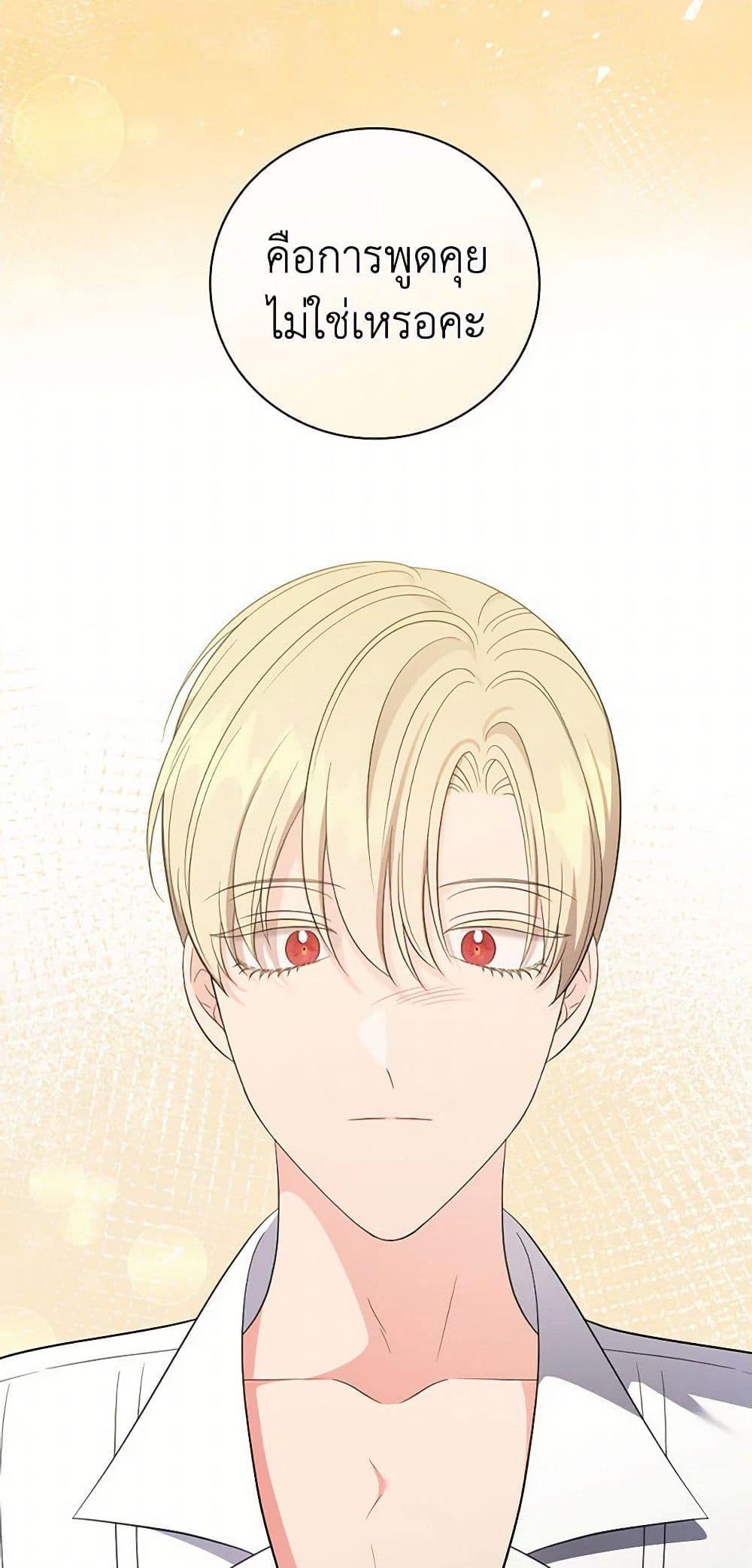 Manga-lc-com อ่านมังงะ อ่านการ์ตูน ออนไลน์ ฟรี Duchess in the Glass House ตอนที่ 1 2 3 4 5 6 7 8 9 10 11 12 13 14 ฟรี ไม่มีโฆษณา Manga-lc - อ่าน มังงะ อ่าน การ์ตูน ออนไลน์ อ่านมังงะ ฟรี