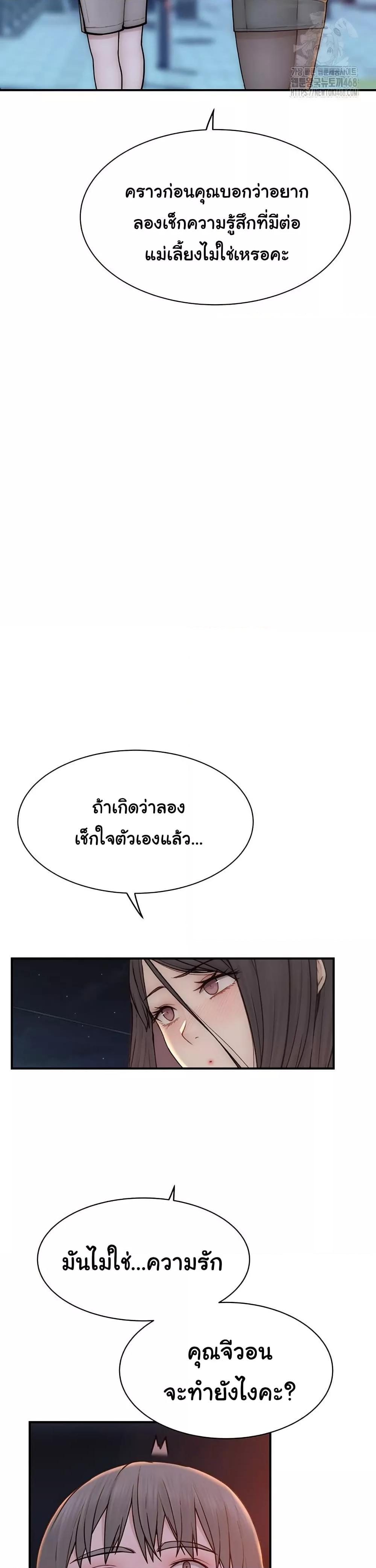 Doujin-Lc- อ่าน โดจิน มังฮวา เกาหลี ญี่ปุ่น จีน แปลไทย Addicted to My Stepmom ตอนที่ 1 2 3 4 5 6 7 8 9 10 11 12 13 14 ฟรี ไม่มีโฆษณา อ่าน โดจิน Manhwa เกาหลี ญี่ปุ่น จีน เรามีครบ คัดมาให้เน้นๆ โดจิน 18+ รับประกันความฟินโดย  Doujin Lc