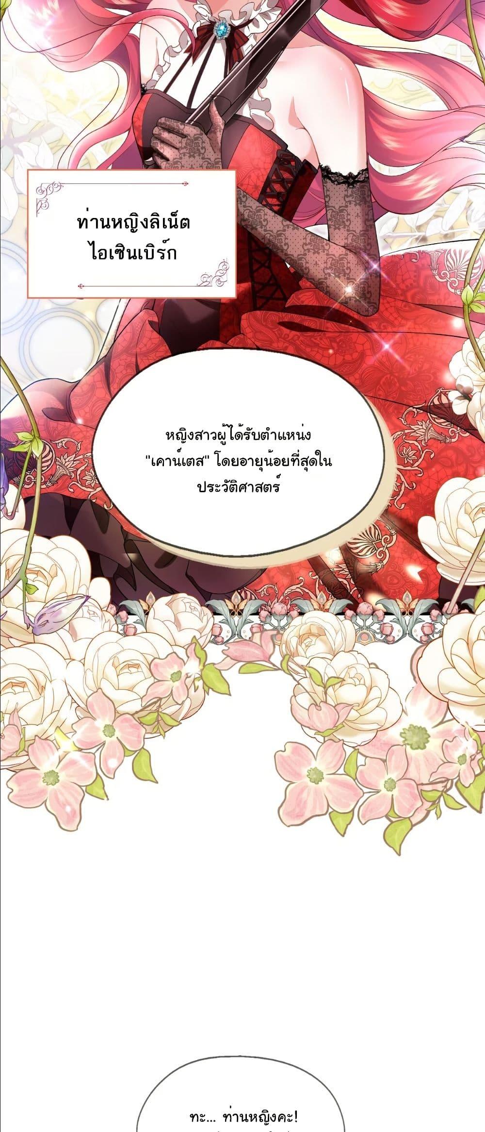 Manga-lc-com อ่านมังงะ อ่านการ์ตูน ออนไลน์ ฟรี My Only Wish as a Demon Maid Is to Be Hurt by My Lady ตอนที่ 1 2 3 4 5 6 7 8 9 10 11 12 13 14 ฟรี ไม่มีโฆษณา Manga-lc - อ่าน มังงะ อ่าน การ์ตูน ออนไลน์ อ่านมังงะ ฟรี