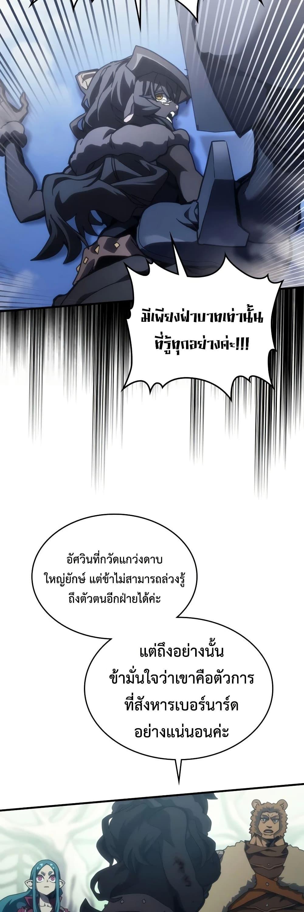Manga-lc-com อ่านมังงะ อ่านการ์ตูน ออนไลน์ ฟรี Mr Devourer, Please Act Like a Final Boss ตอนที่ 1 2 3 4 5 6 7 8 9 10 11 12 13 14 ฟรี ไม่มีโฆษณา Manga-lc - อ่าน มังงะ อ่าน การ์ตูน ออนไลน์ อ่านมังงะ ฟรี