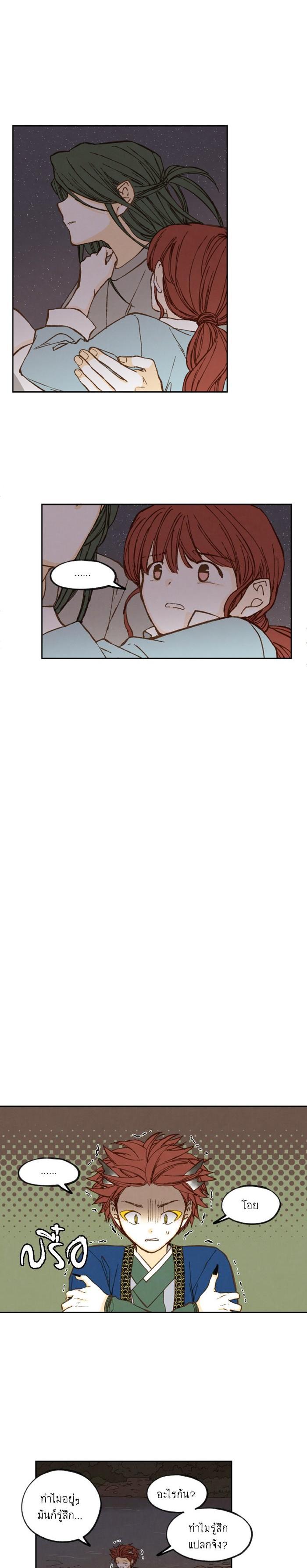 Manga-lc-com อ่านมังงะ อ่านการ์ตูน ออนไลน์ ฟรี How to Become a Dragon ตอนที่ 1 2 3 4 5 6 7 8 9 10 11 12 13 14 ฟรี ไม่มีโฆษณา Manga-lc - อ่าน มังงะ อ่าน การ์ตูน ออนไลน์ อ่านมังงะ ฟรี