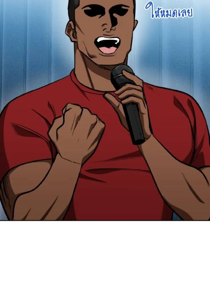 ราชาแห่งอ็อกทากอน ตอนที่ 129 รูปที่ 29