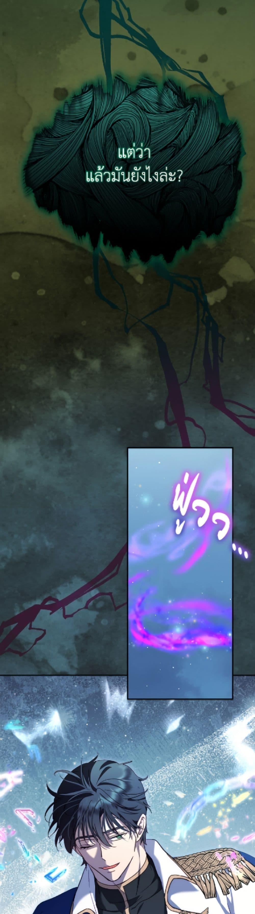 Manga-lc-com อ่านมังงะ อ่านการ์ตูน ออนไลน์ ฟรี I Was Reincarnated as a Baby Fox God ตอนที่ 1 2 3 4 5 6 7 8 9 10 11 12 13 14 ฟรี ไม่มีโฆษณา Manga-lc - อ่าน มังงะ อ่าน การ์ตูน ออนไลน์ อ่านมังงะ ฟรี