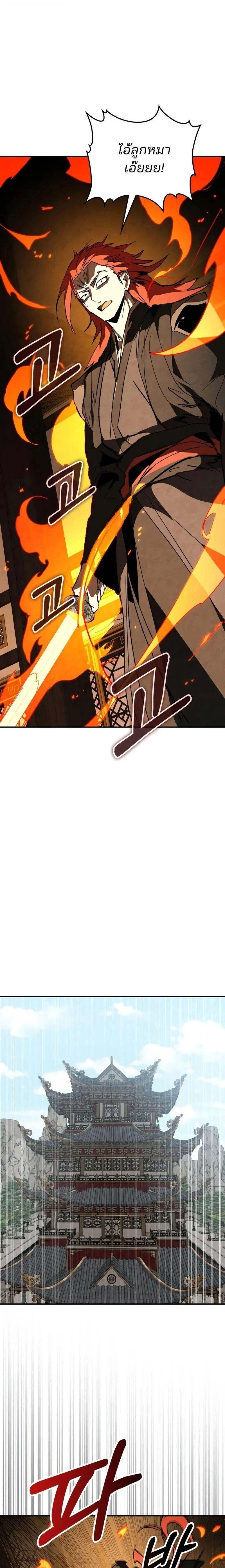 Manga-lc-com อ่านมังงะ อ่านการ์ตูน ออนไลน์ ฟรี Chronicles Of The Martial God’s Return ตอนที่ 1 2 3 4 5 6 7 8 9 10 11 12 13 14 ฟรี ไม่มีโฆษณา Manga-lc - อ่าน มังงะ อ่าน การ์ตูน ออนไลน์ อ่านมังงะ ฟรี