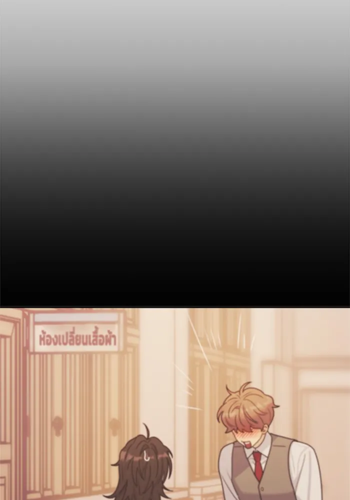 Couple Breaker ตอนที่ 11 รูปที่ 82