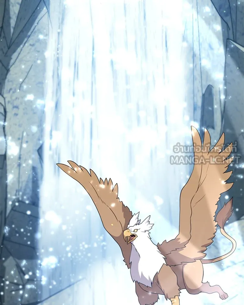 คนสวนโลกฮันเตอร์ ตอนที่ 29 รูปที่ 156