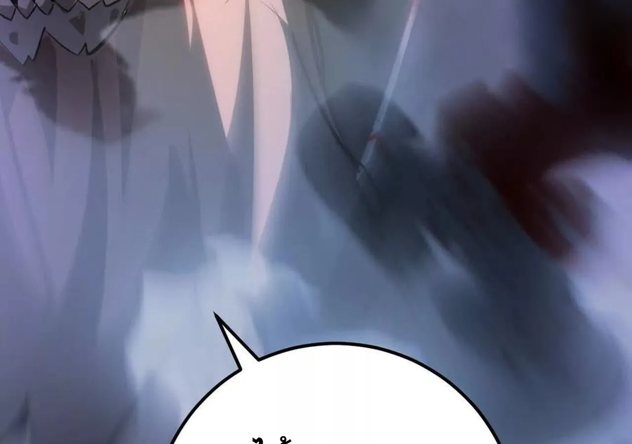 Unparalleled in the Online Gaming World ยอดคน ณ โลกออนไลน_ ตอนที่ ตอนที่ 59 รูปที่ 152