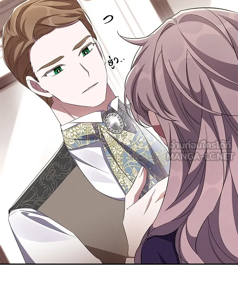 โอ้ ศัตรูที่รัก ตอนที่ 73 รูปที่ 87