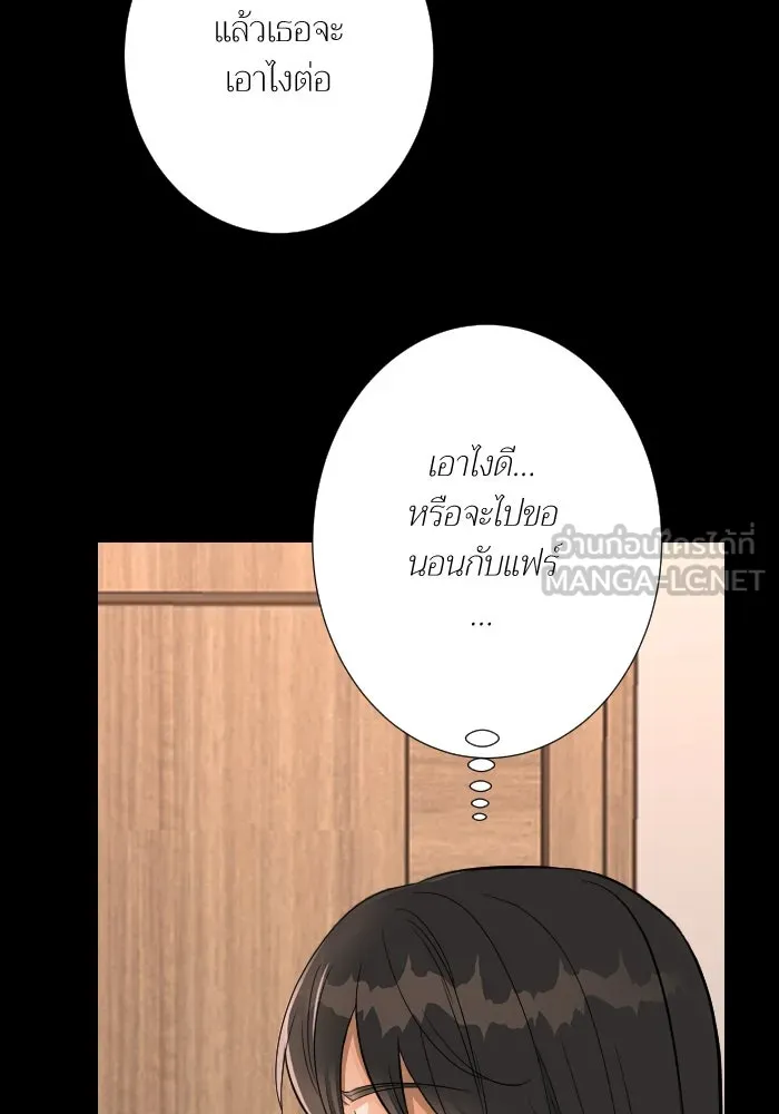 2nd Love หนุ่มเฮ้วสาวbrเปรี้ยวรักเดียวโด ตอนที่ 39 รูปที่ 99