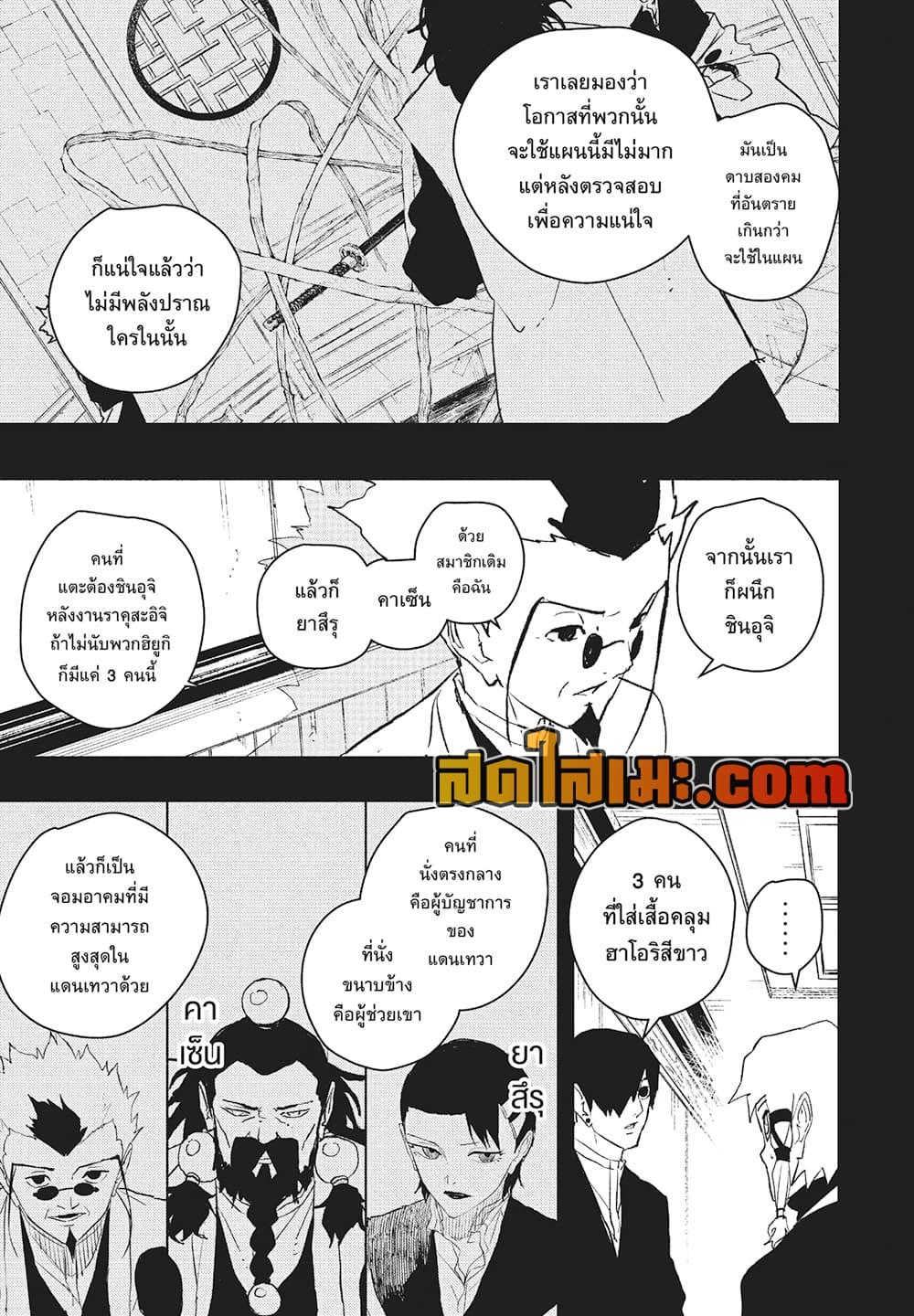 Manga-lc-com อ่านมังงะ อ่านการ์ตูน ออนไลน์ ฟรี Kagurabachi ตอนที่ 1 2 3 4 5 6 7 8 9 10 11 12 13 14 ฟรี ไม่มีโฆษณา Manga-lc - อ่าน มังงะ อ่าน การ์ตูน ออนไลน์ อ่านมังงะ ฟรี