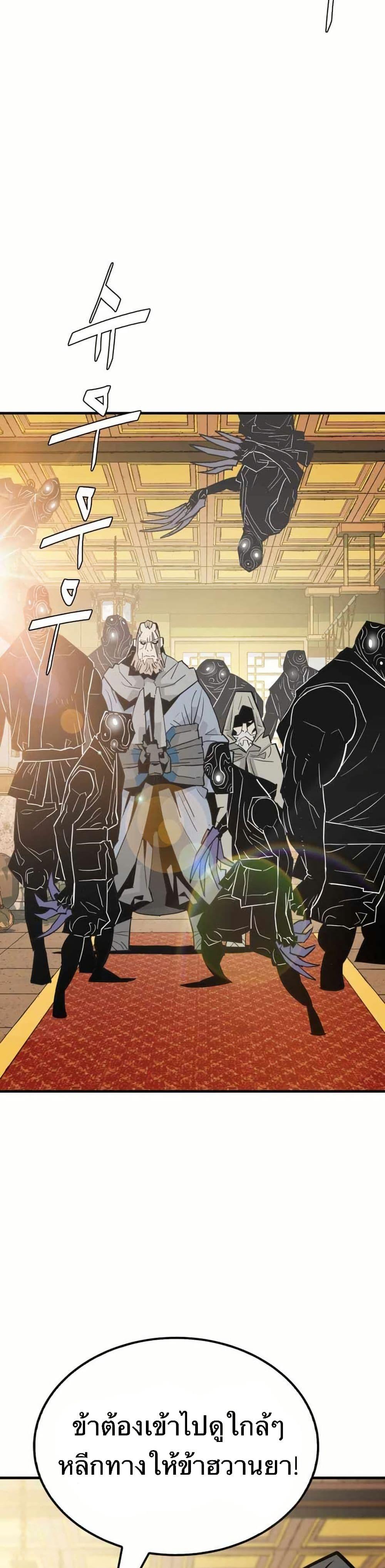 Manga-lc-com อ่านมังงะ อ่านการ์ตูน ออนไลน์ ฟรี Demon King ตอนที่ 1 2 3 4 5 6 7 8 9 10 11 12 13 14 ฟรี ไม่มีโฆษณา Manga-lc - อ่าน มังงะ อ่าน การ์ตูน ออนไลน์ อ่านมังงะ ฟรี