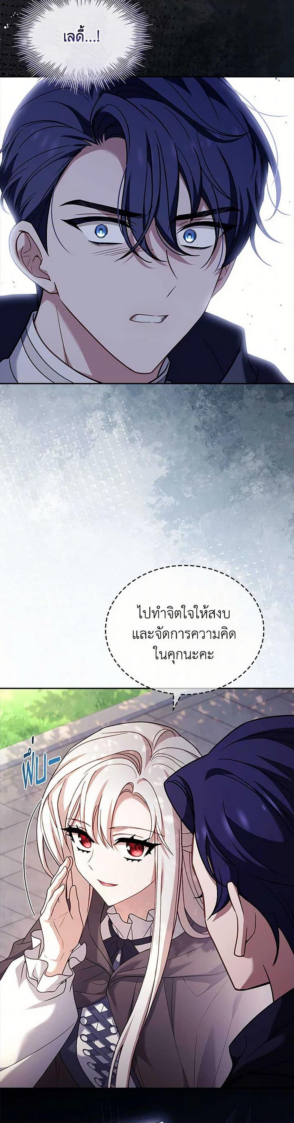 Manga-lc-com อ่านมังงะ อ่านการ์ตูน ออนไลน์ ฟรี The Lady Needs a Break ตอนที่ 1 2 3 4 5 6 7 8 9 10 11 12 13 14 ฟรี ไม่มีโฆษณา Manga-lc - อ่าน มังงะ อ่าน การ์ตูน ออนไลน์ อ่านมังงะ ฟรี