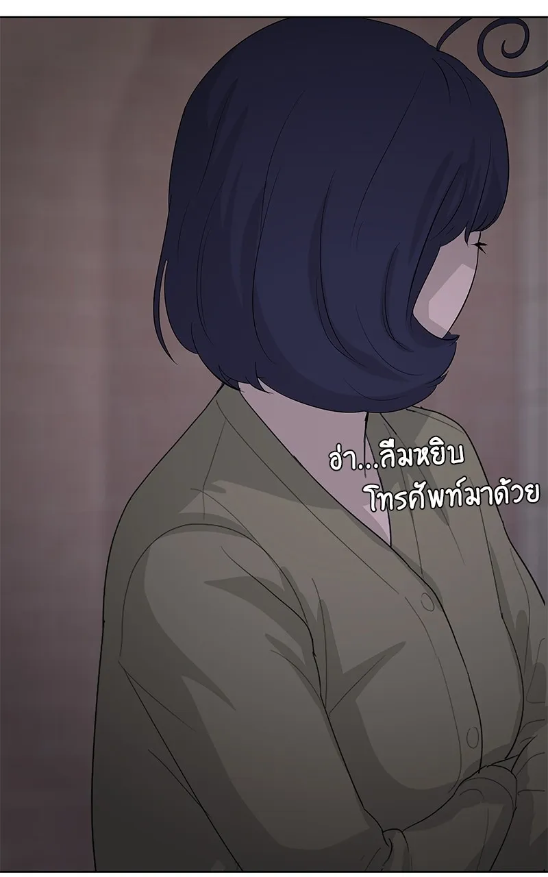 บันทึกครัวค่ายทหาร ตอนที่ 213 รูปที่ 130