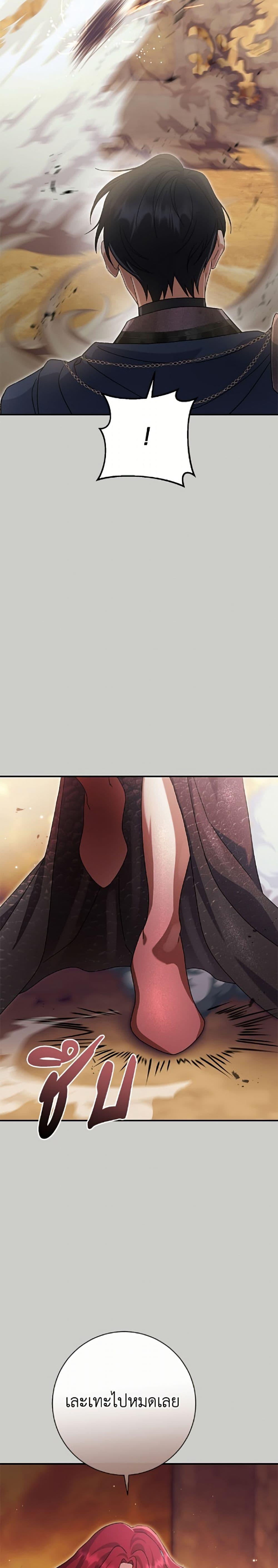 Manga-lc-com อ่านมังงะ อ่านการ์ตูน ออนไลน์ ฟรี The Villain’s Match Is Too Perfect ตอนที่ 1 2 3 4 5 6 7 8 9 10 11 12 13 14 ฟรี ไม่มีโฆษณา Manga-lc - อ่าน มังงะ อ่าน การ์ตูน ออนไลน์ อ่านมังงะ ฟรี