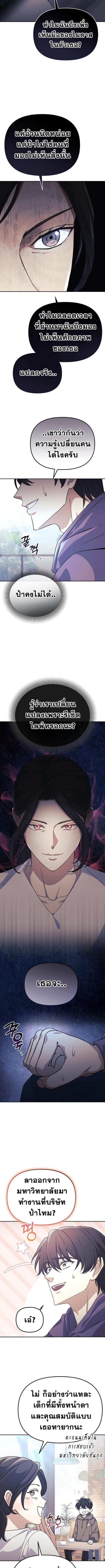 Manga-lc-com อ่านมังงะ อ่านการ์ตูน ออนไลน์ ฟรี Reset Life of a Hardcore Gamer ตอนที่ 1 2 3 4 5 6 7 8 9 10 11 12 13 14 ฟรี ไม่มีโฆษณา Manga-lc - อ่าน มังงะ อ่าน การ์ตูน ออนไลน์ อ่านมังงะ ฟรี