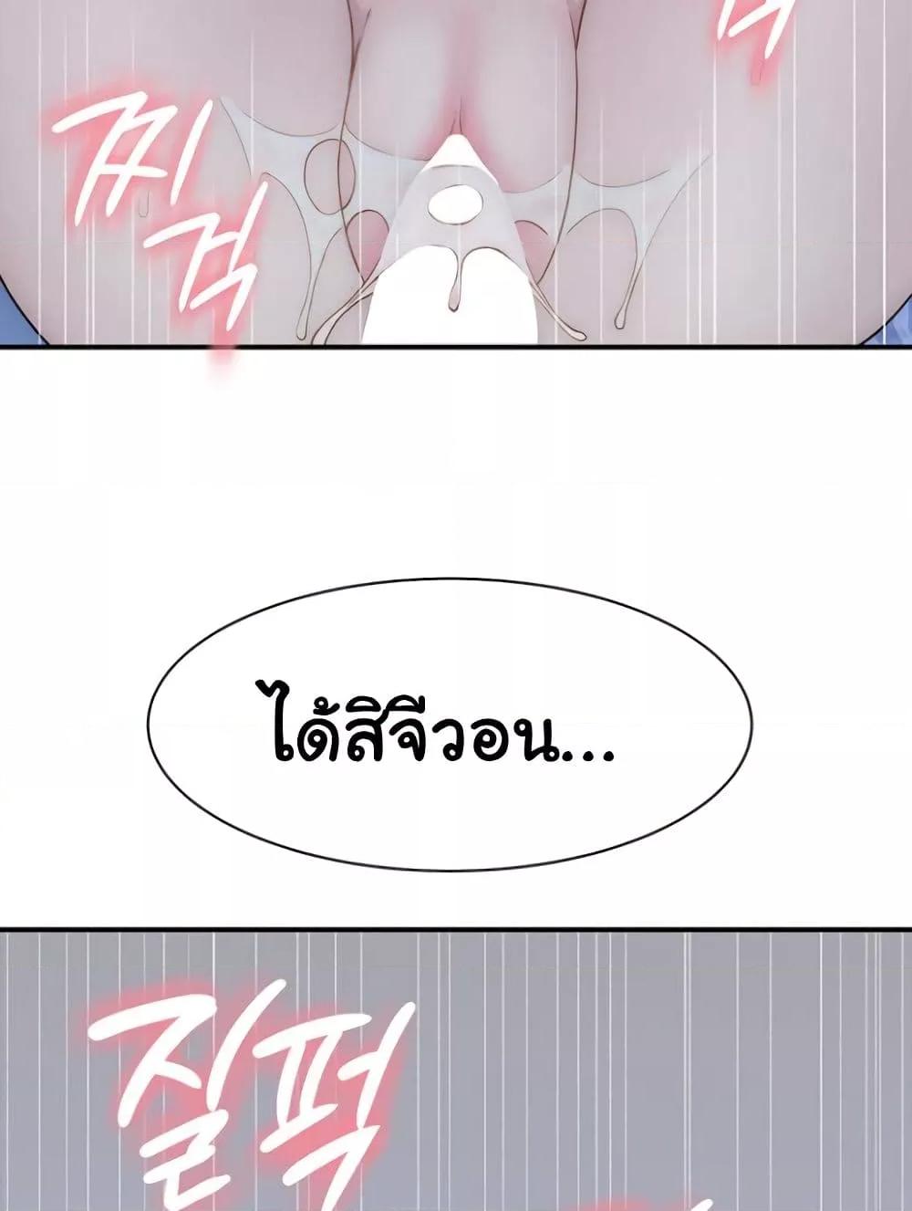 Doujin-Lc- อ่าน โดจิน มังฮวา เกาหลี ญี่ปุ่น จีน แปลไทย Addicted to My Stepmom ตอนที่ 1 2 3 4 5 6 7 8 9 10 11 12 13 14 ฟรี ไม่มีโฆษณา อ่าน โดจิน Manhwa เกาหลี ญี่ปุ่น จีน เรามีครบ คัดมาให้เน้นๆ โดจิน 18+ รับประกันความฟินโดย  Doujin Lc