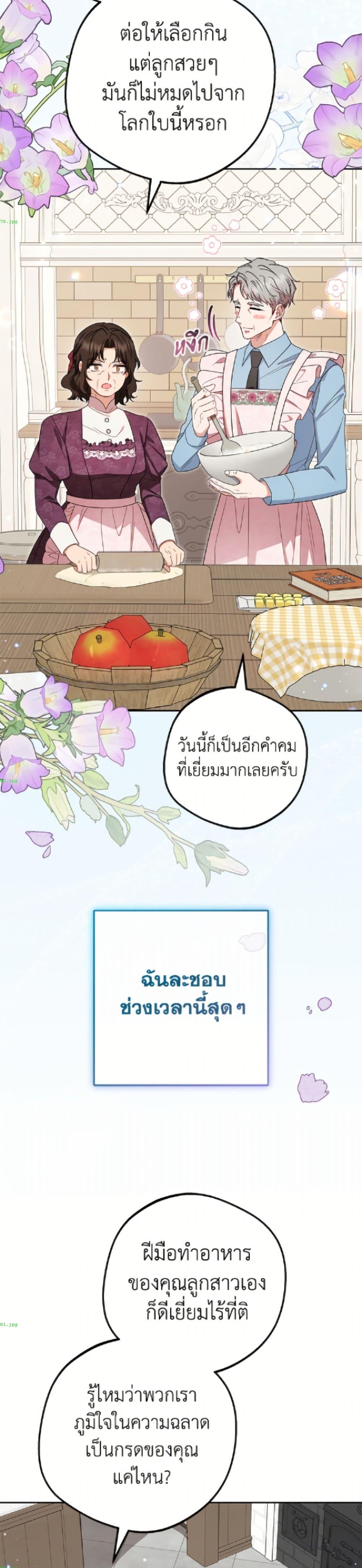 Manga-lc-com อ่านมังงะ อ่านการ์ตูน ออนไลน์ ฟรี The Villainess Is Shy In Receiving Love ตอนที่ 1 2 3 4 5 6 7 8 9 10 11 12 13 14 ฟรี ไม่มีโฆษณา Manga-lc - อ่าน มังงะ อ่าน การ์ตูน ออนไลน์ อ่านมังงะ ฟรี