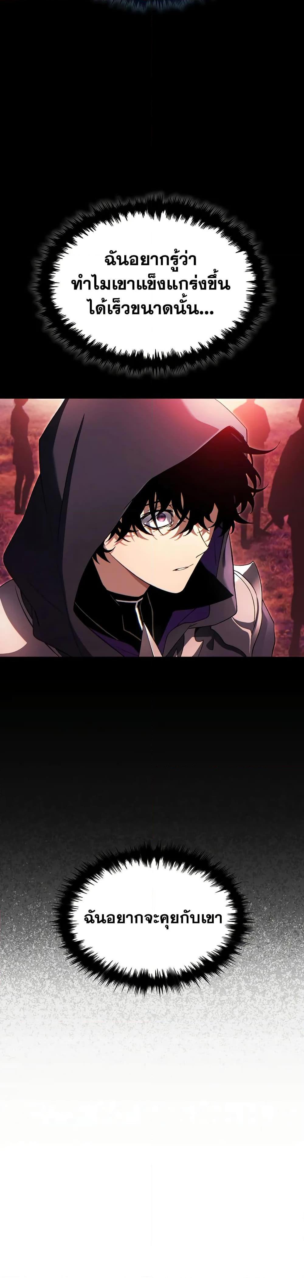 Manga-lc-com อ่านมังงะ อ่านการ์ตูน ออนไลน์ ฟรี The 100th Regression of the Max-Level Player ตอนที่ 1 2 3 4 5 6 7 8 9 10 11 12 13 14 ฟรี ไม่มีโฆษณา Manga-lc - อ่าน มังงะ อ่าน การ์ตูน ออนไลน์ อ่านมังงะ ฟรี