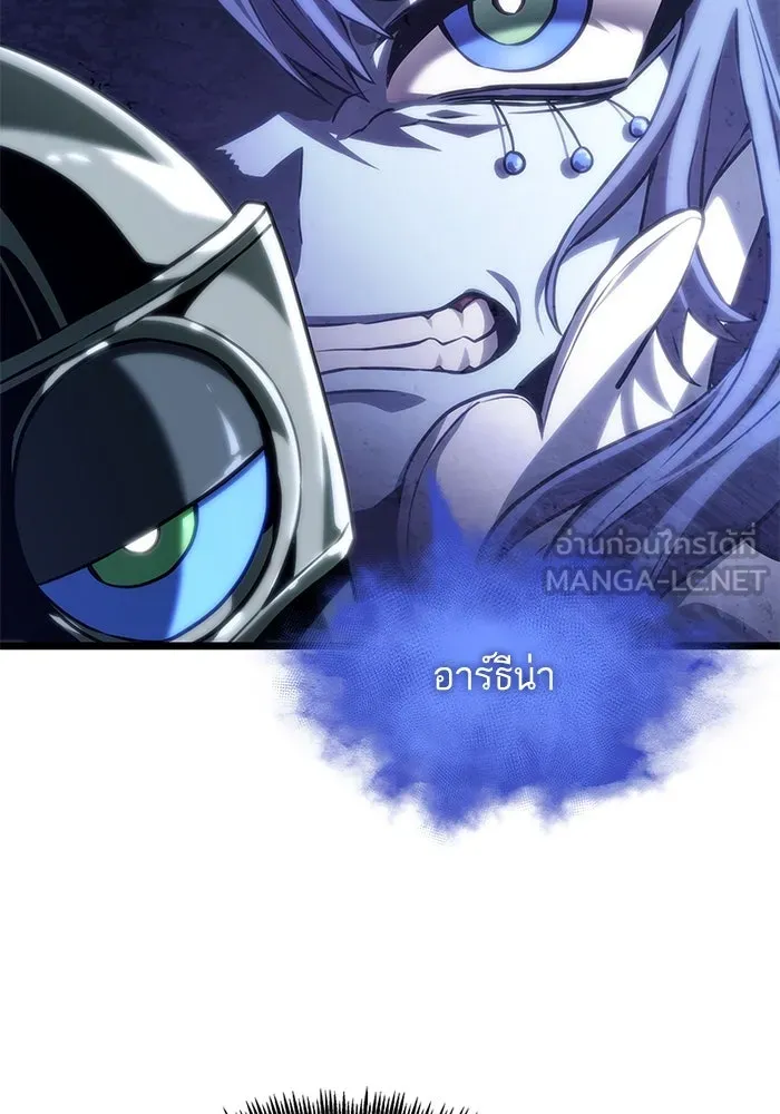 หลังวันสิ้นโลก ตอนที่ 132 รูปที่ 96