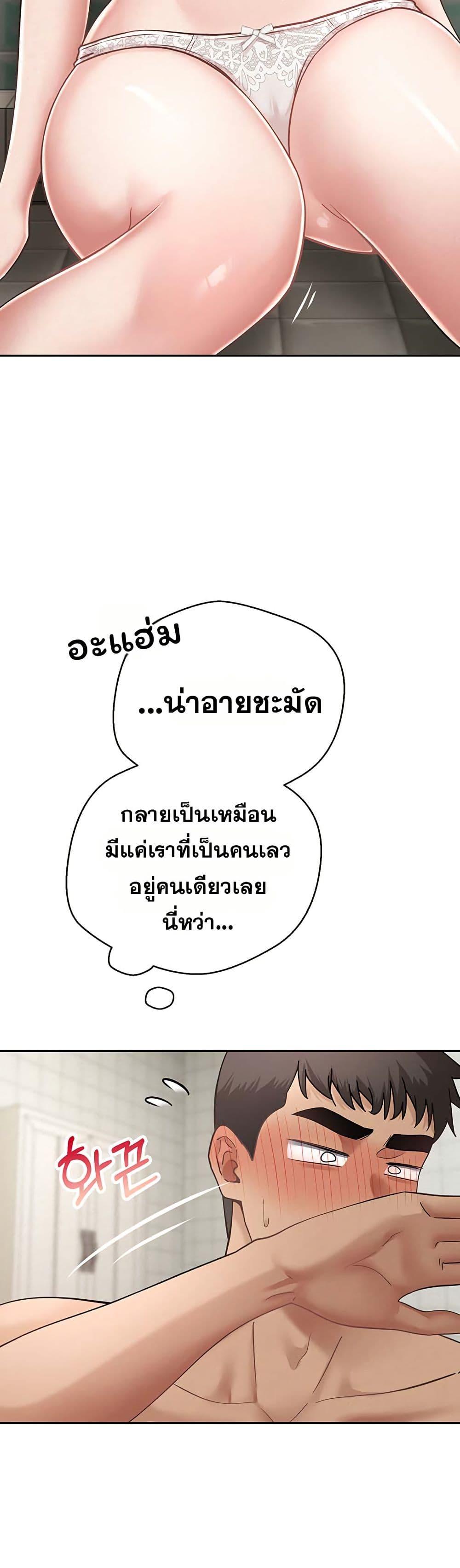 Doujin-Lc- อ่าน โดจิน มังฮวา เกาหลี ญี่ปุ่น จีน แปลไทย Midsummer Paradise ตอนที่ 1 2 3 4 5 6 7 8 9 10 11 12 13 14 ฟรี ไม่มีโฆษณา อ่าน โดจิน Manhwa เกาหลี ญี่ปุ่น จีน เรามีครบ คัดมาให้เน้นๆ โดจิน 18+ รับประกันความฟินโดย  Doujin Lc