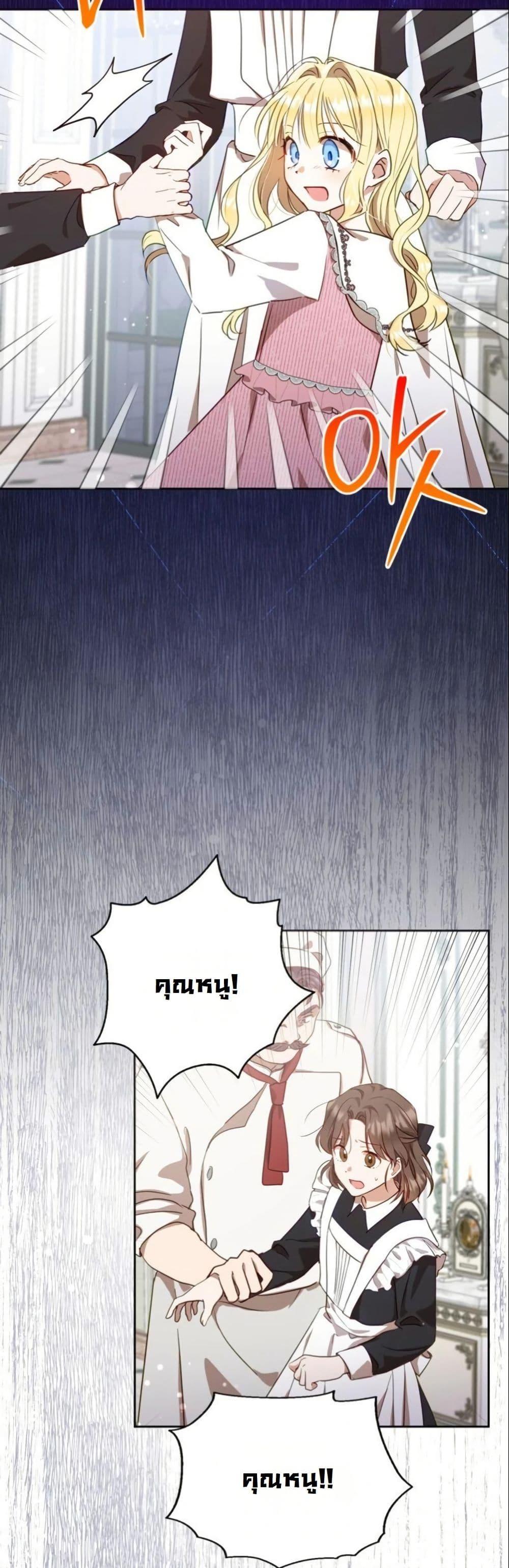 Manga-lc-com อ่านมังงะ อ่านการ์ตูน ออนไลน์ ฟรี The Sister Who Once Hated Me Now Loves Me ตอนที่ 1 2 3 4 5 6 7 8 9 10 11 12 13 14 ฟรี ไม่มีโฆษณา Manga-lc - อ่าน มังงะ อ่าน การ์ตูน ออนไลน์ อ่านมังงะ ฟรี