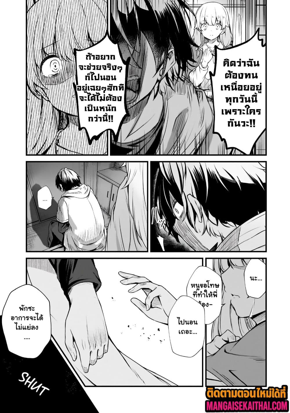Manga-lc-com อ่านมังงะ อ่านการ์ตูน ออนไลน์ ฟรี Kai no Sekai wa Kami no Me de irodzuku ตอนที่ 1 2 3 4 5 6 7 8 9 10 11 12 13 14 ฟรี ไม่มีโฆษณา Manga-lc - อ่าน มังงะ อ่าน การ์ตูน ออนไลน์ อ่านมังงะ ฟรี