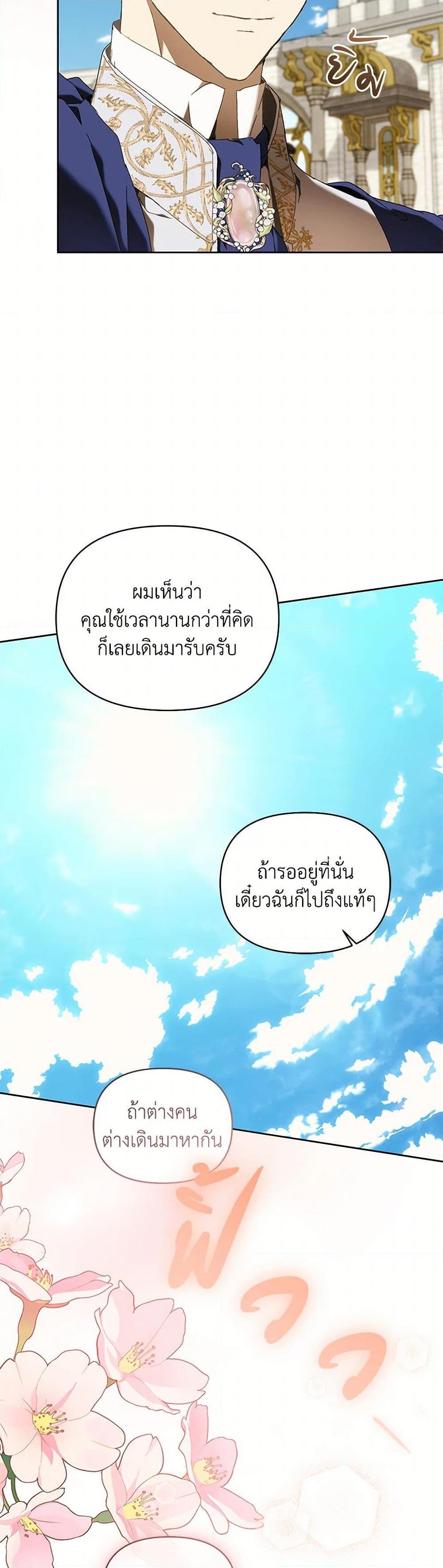 Manga-lc-com อ่านมังงะ อ่านการ์ตูน ออนไลน์ ฟรี I’m the Villainous Male Lead’s Terminally-Ill Aunt ตอนที่ 1 2 3 4 5 6 7 8 9 10 11 12 13 14 ฟรี ไม่มีโฆษณา Manga-lc - อ่าน มังงะ อ่าน การ์ตูน ออนไลน์ อ่านมังงะ ฟรี