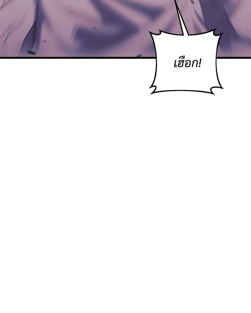 สัปดาห์นี้งดอัปตอนใหม่ ตอนที่ 48 รูปที่ 196