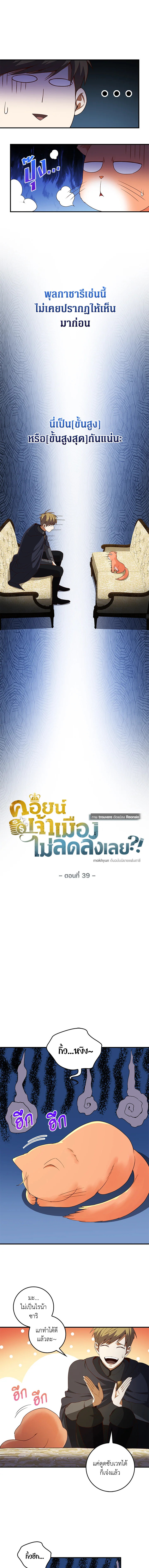 Manga-lc-com อ่านมังงะ อ่านการ์ตูน ออนไลน์ ฟรี The Lord of Coins ตอนที่ 1 2 3 4 5 6 7 8 9 10 11 12 13 14 ฟรี ไม่มีโฆษณา Manga-lc - อ่าน มังงะ อ่าน การ์ตูน ออนไลน์ อ่านมังงะ ฟรี