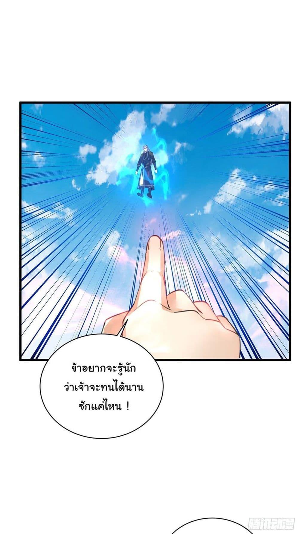 Manga-lc-com อ่านมังงะ อ่านการ์ตูน ออนไลน์ ฟรี Cultivating Immortality Requires a Rich Woman ตอนที่ 1 2 3 4 5 6 7 8 9 10 11 12 13 14 ฟรี ไม่มีโฆษณา Manga-lc - อ่าน มังงะ อ่าน การ์ตูน ออนไลน์ อ่านมังงะ ฟรี
