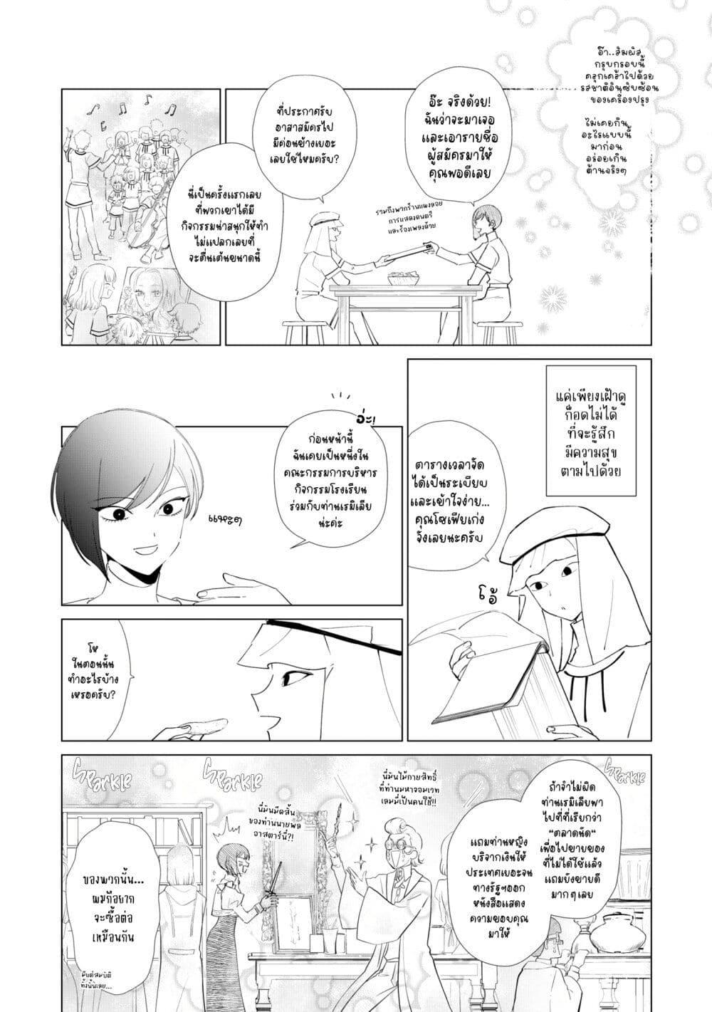 Manga-lc-com อ่านมังงะ อ่านการ์ตูน ออนไลน์ ฟรี Akuyaku Reijou no Naka no Hito ~Danzai sareta Tenseisha no Tame Usotsuki Heroine ni Fukushuu Itashimasu~ ตอนที่ 1 2 3 4 5 6 7 8 9 10 11 12 13 14 ฟรี ไม่มีโฆษณา Manga-lc - อ่าน มังงะ อ่าน การ์ตูน ออนไลน์ อ่านมังงะ ฟรี