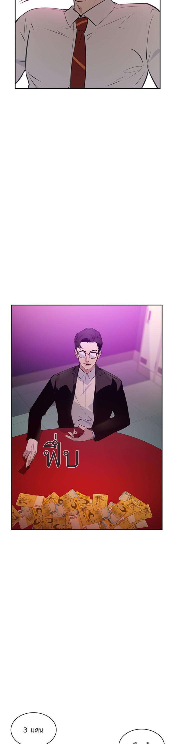 Manga-lc-com อ่านมังงะ อ่านการ์ตูน ออนไลน์ ฟรี The World Is Money and Power กลโกงโลกพนัน ตอนที่ 1 2 3 4 5 6 7 8 9 10 11 12 13 14 ฟรี ไม่มีโฆษณา Manga-lc - อ่าน มังงะ อ่าน การ์ตูน ออนไลน์ อ่านมังงะ ฟรี