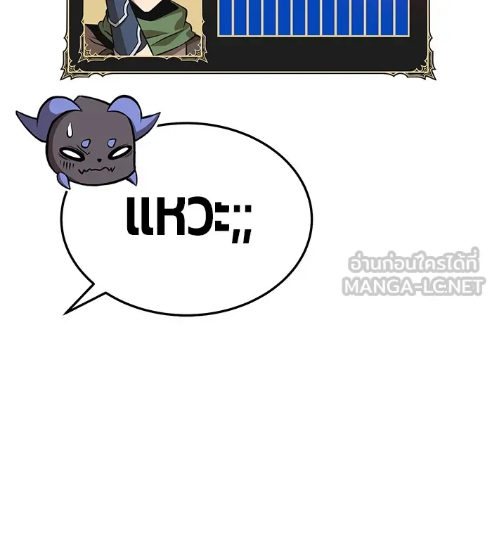 +99 ท่อนไม้พร้อมบวก ตอนที่ 14 รูปที่ 261