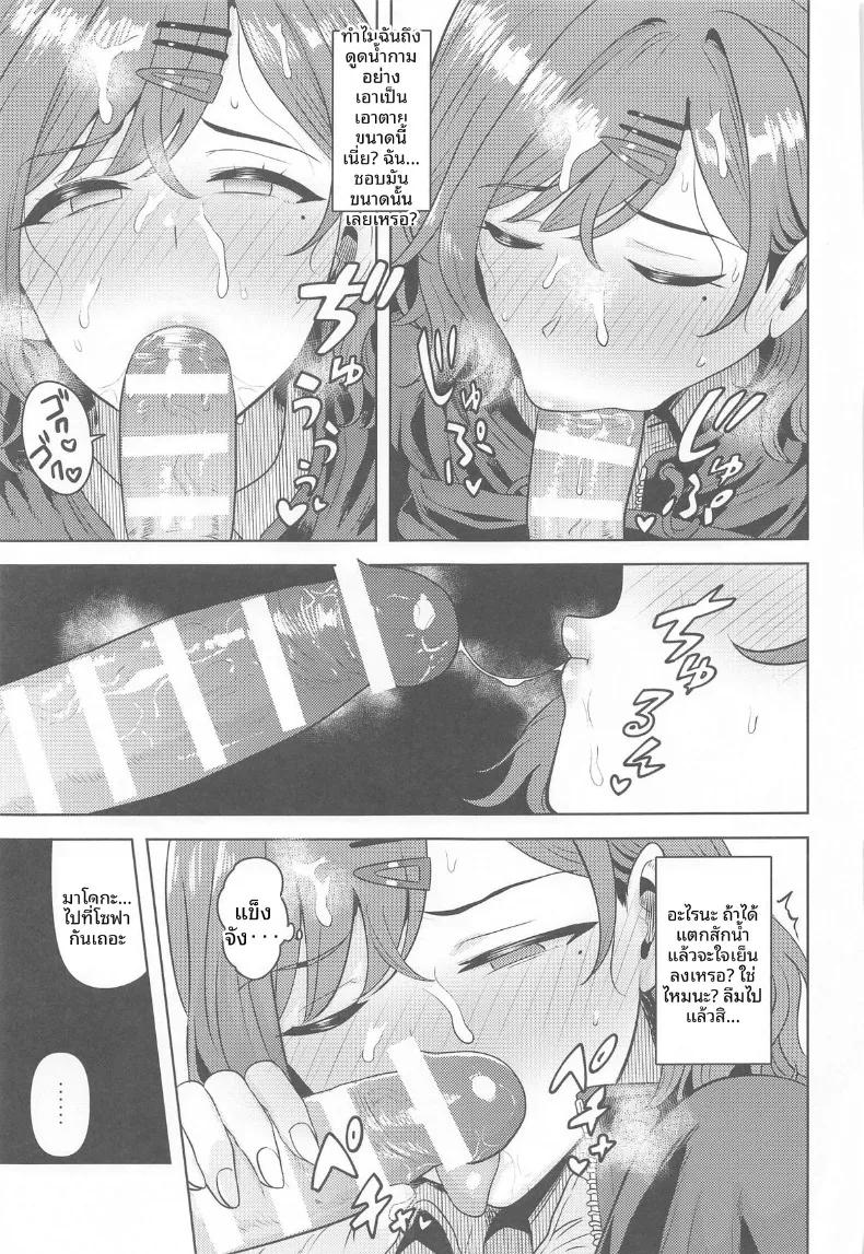 Doujin-Lc- อ่าน โดจิน มังฮวา เกาหลี ญี่ปุ่น จีน แปลไทย ด้านที่คุณอาจยังไม่เคยรู้จัก (Tsurui) (THE iDOLM@STER- Shiny Colors) ตอนที่ 1 2 3 4 5 6 7 8 9 10 11 12 13 14 ฟรี ไม่มีโฆษณา อ่าน โดจิน Manhwa เกาหลี ญี่ปุ่น จีน เรามีครบ คัดมาให้เน้นๆ โดจิน 18+ รับประกันความฟินโดย  Doujin Lc