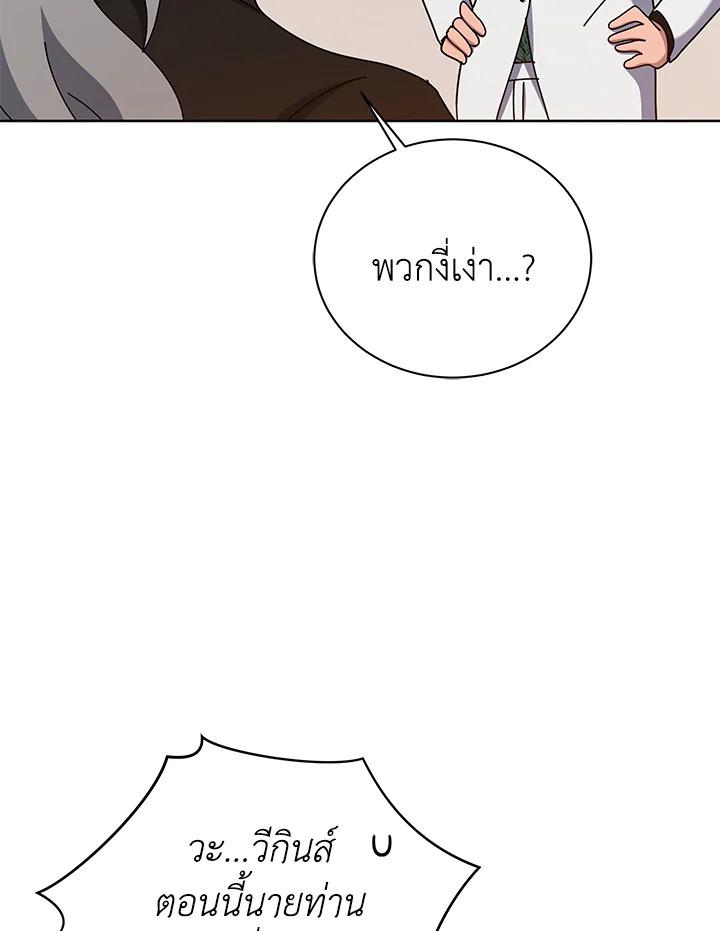 Doujin-Lc- อ่าน โดจิน มังฮวา เกาหลี ญี่ปุ่น จีน แปลไทย The Descent of the Demonic Master ตอนที่ 1 2 3 4 5 6 7 8 9 10 11 12 13 14 ฟรี ไม่มีโฆษณา อ่าน โดจิน Manhwa เกาหลี ญี่ปุ่น จีน เรามีครบ คัดมาให้เน้นๆ โดจิน 18+ รับประกันความฟินโดย  Doujin Lc